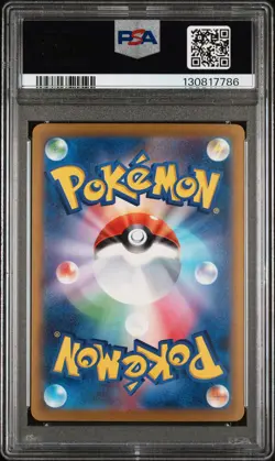2023 POKEMON JPN SV2A-POKEMON 151 SPECIAL ART RARE #201 CHARIZARD EX PSA 10 - Image 2