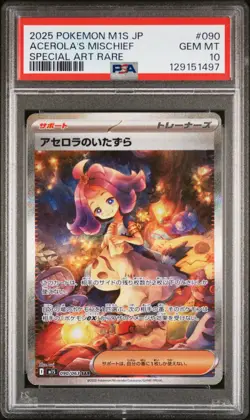 2025 POKEMON JPN M1S-MEGA SYMPHONIA SPECIAL ART RARE ACEROLA'S MISCHIEF PSA 10 - Image 1