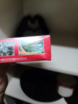 Pokemon 151 Japanese Booster Box Factory Sealed US seller With Shrink READ - Image 4