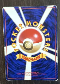 Snorlax No. 143 Rare, Jungle Set, Vintage, Pokemon TCG, Japanese - Image 2