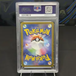PSA 10 - AMOONGUSS 096/086 - SV11B - BLACK BOLT ART RARE 2025 POKEMON TCG JPN - Image 2