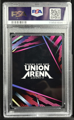 2024 Union Arena Mahito SR 1 Star Gem Mint PSA 10 Jujutsu Kaisen #093 - Image 3