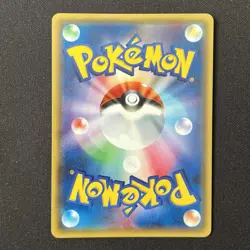 Vileplume 003/051 SM3H To Have Seen the Battle Rainbow Japanese Pokemon Card - Image 3