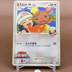 Buneary TCG Lv.33 M Pokemon Card Game Japanese Japan Nintendo Anime F/S - Image 1