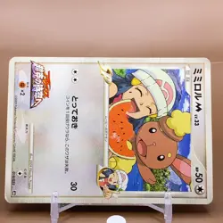 Buneary TCG Lv.33 M Pokemon Card Game Japanese Japan Nintendo Anime F/S - Image 2