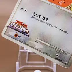 Buneary TCG Lv.33 M Pokemon Card Game Japanese Japan Nintendo Anime F/S - Image 3