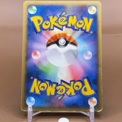 Buneary TCG Lv.33 M Pokemon Card Game Japanese Japan Nintendo Anime F/S - Image 4