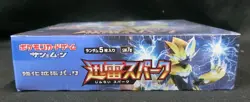 Pokemon Card Sun and Moon Thunderclap Spark Booster Sealed Box SM7a Japanese - Image 2