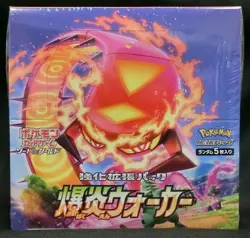 Pokemon Card Sword and Shield Booster Explosive Walker Sealed Box S2a Japanese - Image 1