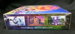 Pokemon Card Sword and Shield Booster Explosive Walker Sealed Box S2a Japanese - Image 3