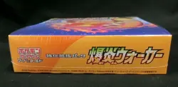 Pokemon Card Sword and Shield Booster Explosive Walker Sealed Box S2a Japanese - Image 4