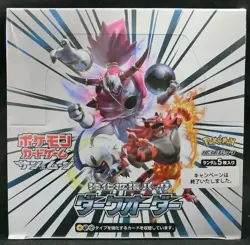 Pokemon Card Game Sun and Moon Dark Order Booster Sealed Box SM8a Japanese - Image 1