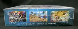 Pokemon Card Game Sun and Moon Dark Order Booster Sealed Box SM8a Japanese - Image 3