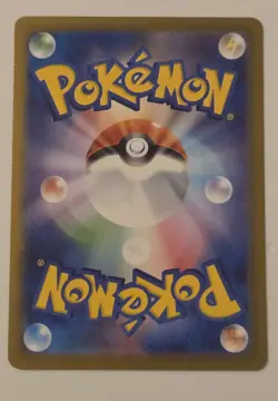 Mienfoo 131/086 (AR) Pokemon Card Sv11w: White Flare Holo (Japanese) - Image 2