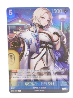 Ludmilla NIKKE Nivel Arena BT02-042 SR Korean Anime Collectible Trading Card - Image 1
