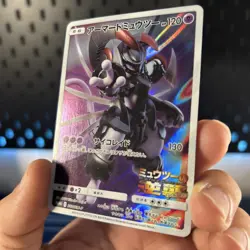 Pokemon Cards Armored Mewtwo 365/SM-P Sun & Moon Promo Japanese LP- - Image 3