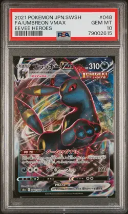 PSA 10 GEM MINT JAPANESE POKEMON 2021 Umbreon VMAX 048/069 Eevee Heroes - S6a - Image 1