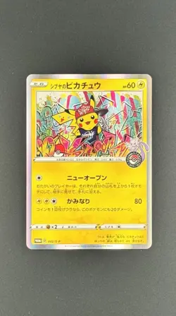 Pokemon Shibuya's Pikachu 002/S-P S-P: Sword & Shield Promos Holo Japanese - Image 1