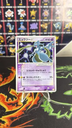 Pokemon Mewtwo Gold Star Gift Bx. Mew Japanese Ultra Rare Holo #002 - Image 1