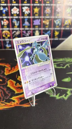Pokemon Mewtwo Gold Star Gift Bx. Mew Japanese Ultra Rare Holo #002 - Image 2