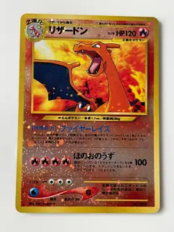 Charizard No.006 Neo Premium File 2 Promo Reverse Holo Japanese F/S From Japan - Image 1