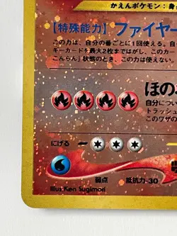 Charizard No.006 Neo Premium File 2 Promo Reverse Holo Japanese F/S From Japan - Image 3