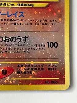 Charizard No.006 Neo Premium File 2 Promo Reverse Holo Japanese F/S From Japan - Image 4