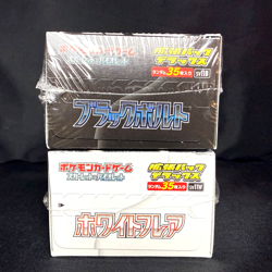 2025 POKEMON JP WHITE FLARE BLACK BOLT SV11W/SV11B DELUXE BOOSTER BOX SET SEALED - Image 2
