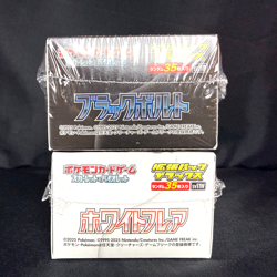 2025 POKEMON JP WHITE FLARE BLACK BOLT SV11W/SV11B DELUXE BOOSTER BOX SET SEALED - Image 4