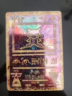 Pokemon TCG Ancient Mew Reverse Holo Promo PERFECT CONDITION - Image 1