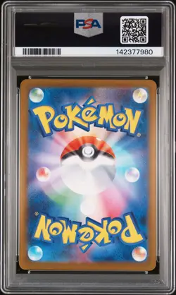 2025 POKEMON JPN M2A-MEGA DREAM EX SPECIAL ART RARE #234 PIKACHU EX PSA 10 - Image 2