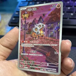 Pokemon Cubone 0407/07 Chinese Gem Pack 3 Holo Katsunari Sato NM - Image 1