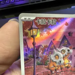 Pokemon Cubone 0407/07 Chinese Gem Pack 3 Holo Katsunari Sato NM - Image 4