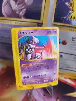 Pokemon Karte Card Mewtwo Mewtu Happy Adventure Rally 2002 Promo Wotc japanese - Image 1