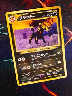 MP JAPANESE Pokemon UMBREON Card PREMIUM FILE 2 Set#197 Neo Discovery Non-Holo#3 - Image 1