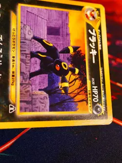 MP JAPANESE Pokemon UMBREON Card PREMIUM FILE 2 Set#197 Neo Discovery Non-Holo#3 - Image 2