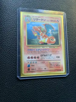 1998 Charizard Japanese CD Promo Pokemon Holo Card No. 006 HP - Image 1