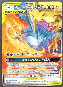 Moltres Zapdos Articuno GX Pokemon Card Japanese Nintendo Game Rare 035/054 RR - Image 1