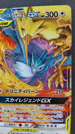Moltres Zapdos Articuno GX Pokemon Card Japanese Nintendo Game Rare 035/054 RR - Image 5