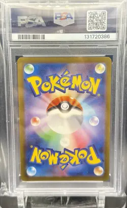 Pikachu 173/165 Sv2a: Pokemon Card 151 Holo (Japanese) PSA 10 - Image 3