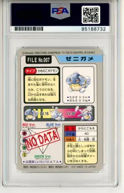 PSA Eric Stuart Signed Japanese Squirtle Pocket Monsters Cardass Card 1997 - Image 2