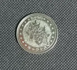 Gyarados Pokemon Battle Coin Silver Japanese Very Rare Nintendo From Japan F/S - Image 1