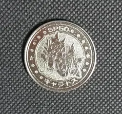 Gyarados Pokemon Battle Coin Silver Japanese Very Rare Nintendo From Japan F/S - Image 2