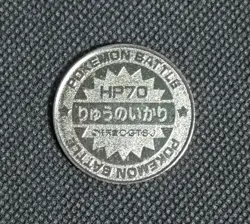 Gyarados Pokemon Battle Coin Silver Japanese Very Rare Nintendo From Japan F/S - Image 4