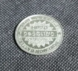 Gyarados Pokemon Battle Coin Silver Japanese Very Rare Nintendo From Japan F/S - Image 5
