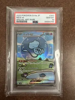 PSA 10 🔥 2023 POKEMON JPN SHINY TREASURE EX SAR #347 MEW Ex NO RESERVE - Image 1