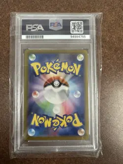 PSA 10 🔥 2023 POKEMON JPN SHINY TREASURE EX SAR #347 MEW Ex NO RESERVE - Image 2
