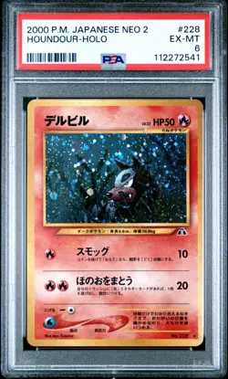 2000 Pokemon P.M. Japanese Neo 2 HOUNDOUR Holo Card #228 PSA 6 EX-MT Rare! - Image 1