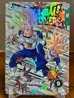 Bandai Dragon Ball Super Divers cards EX4-003 Son Goku&Son Gohan light played - Image 1