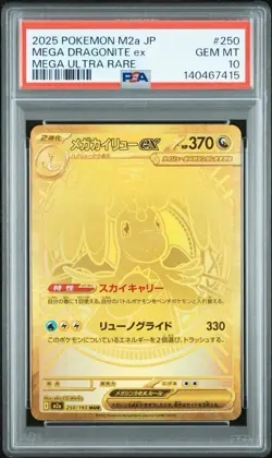2025 PSA 10 Pokemon Japanese Mega Dragonite Ex MUR MEGA Dream ex 250/193 - Image 1
